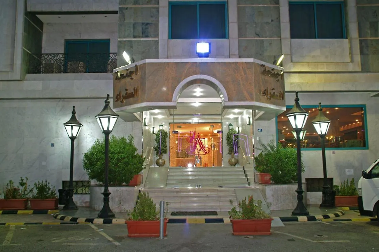 Ambassador Suites Jeddah Hotel