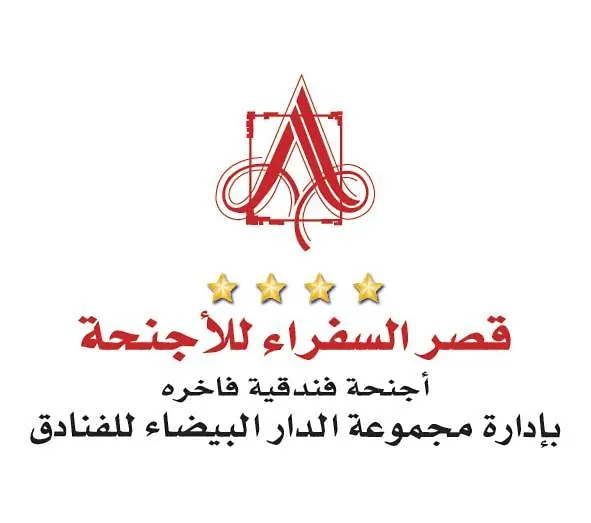 Ambassador Suites Jeddah Hotel
